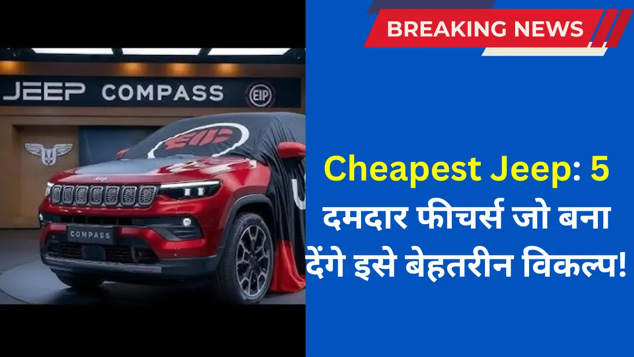 Cheapest Jeep