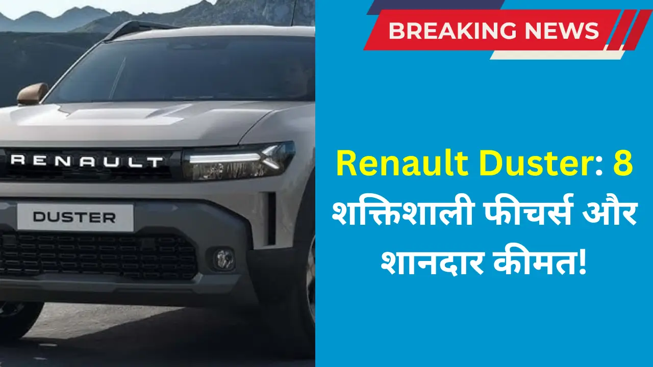 Renault Duster