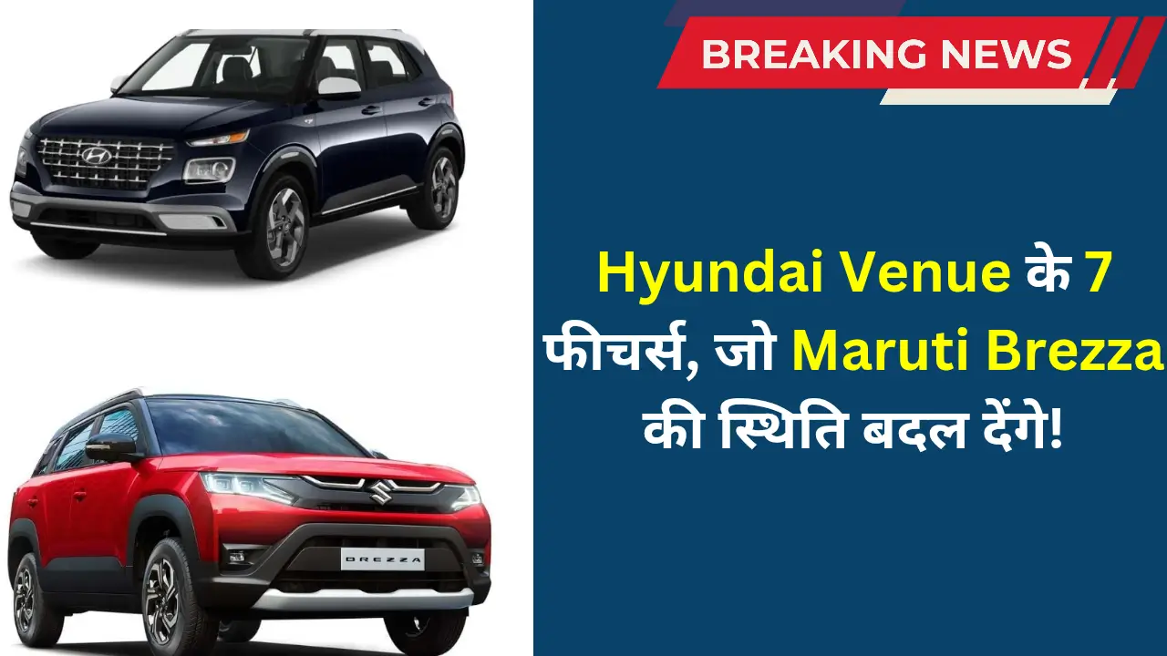 Hyundai Venue and Maruti Brezza